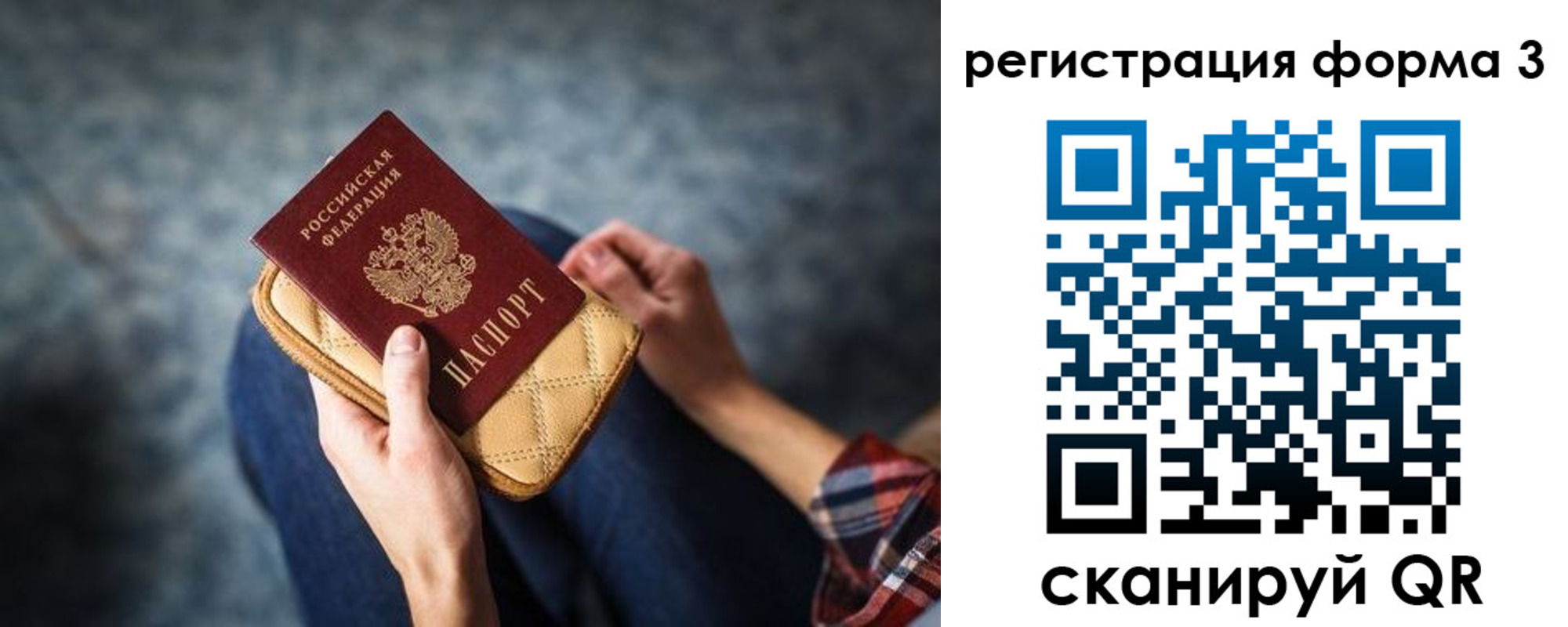 пропишу в квартире в Бутурлиновке