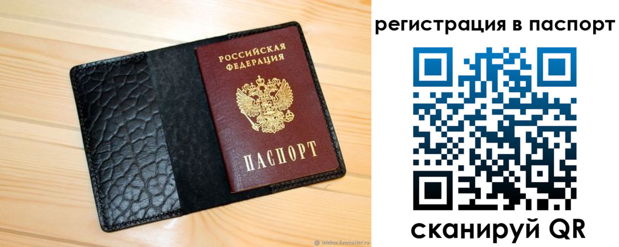 регистрация для дет. сада в Бутурлиновке