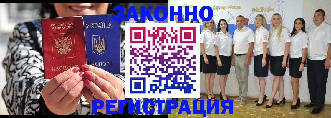 прописка поиск в Бутурлиновке