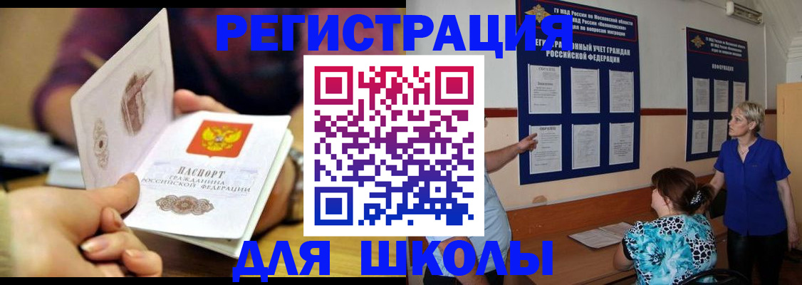 временная регистрация в квартире в Бутурлиновке