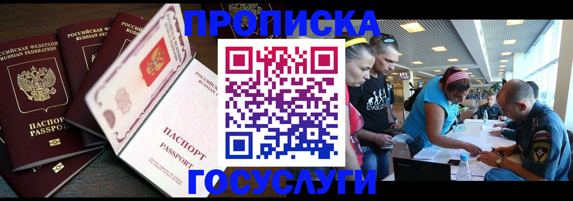 регистрация для дет. сада в Бутурлиновке