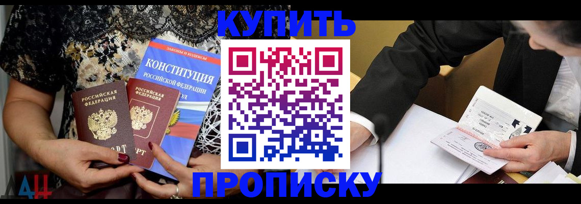 временная регистрация 2025 в Бутурлиновке