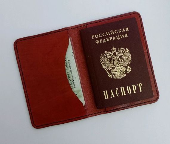 прописка в Бутурлиновке